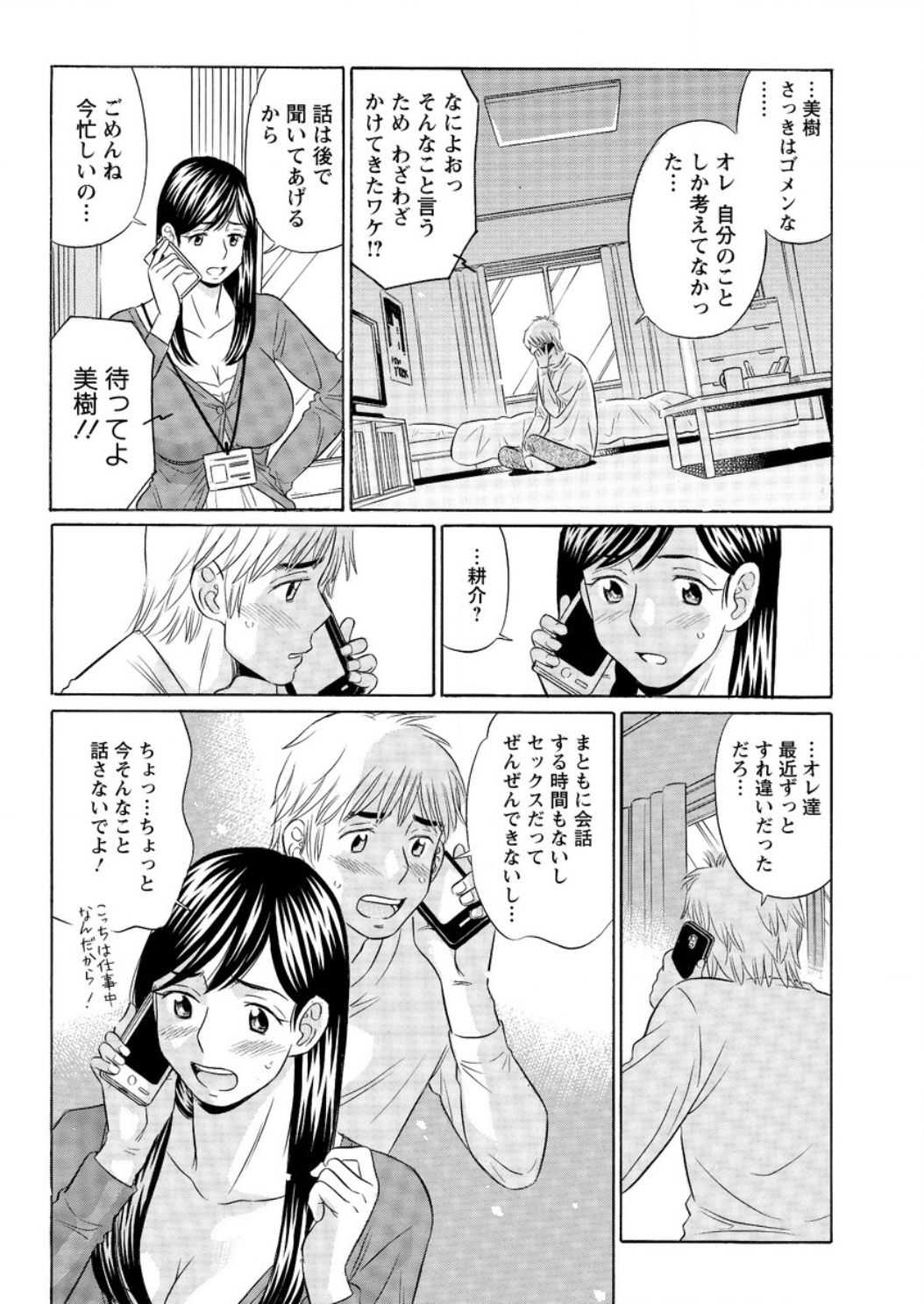 アクションピザッツ DX 2017年2月号 [DL版]