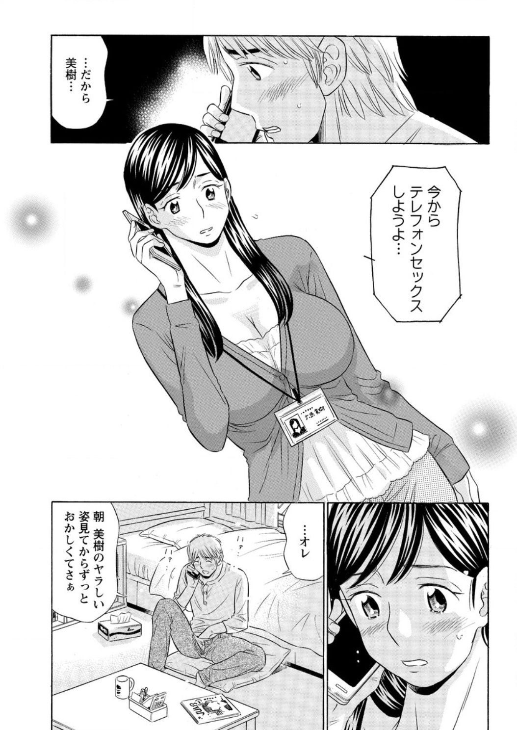 アクションピザッツ DX 2017年2月号 [DL版]