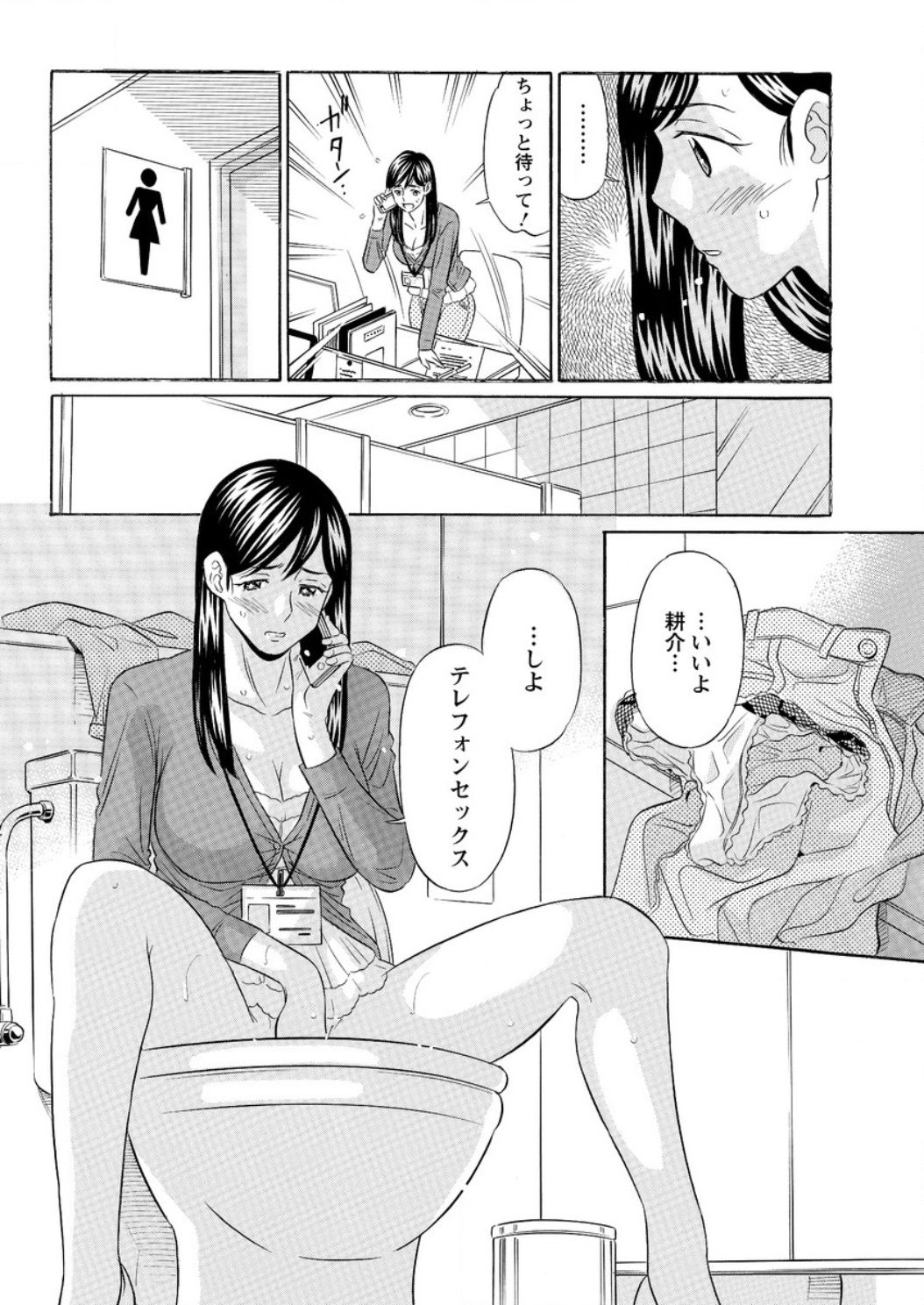 アクションピザッツ DX 2017年2月号 [DL版]
