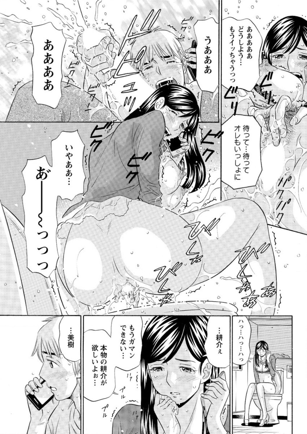 アクションピザッツ DX 2017年2月号 [DL版]