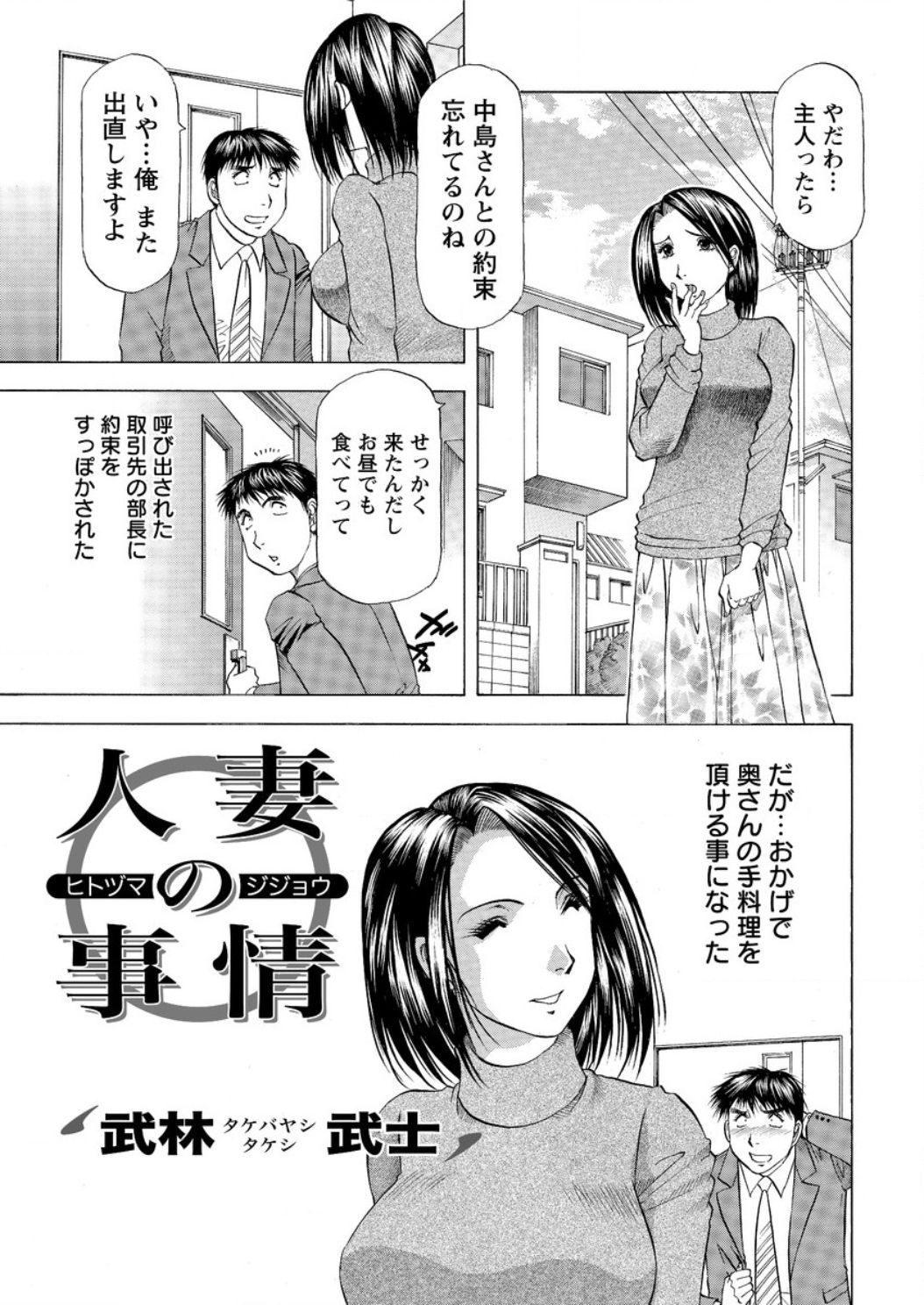 アクションピザッツ DX 2017年2月号 [DL版]