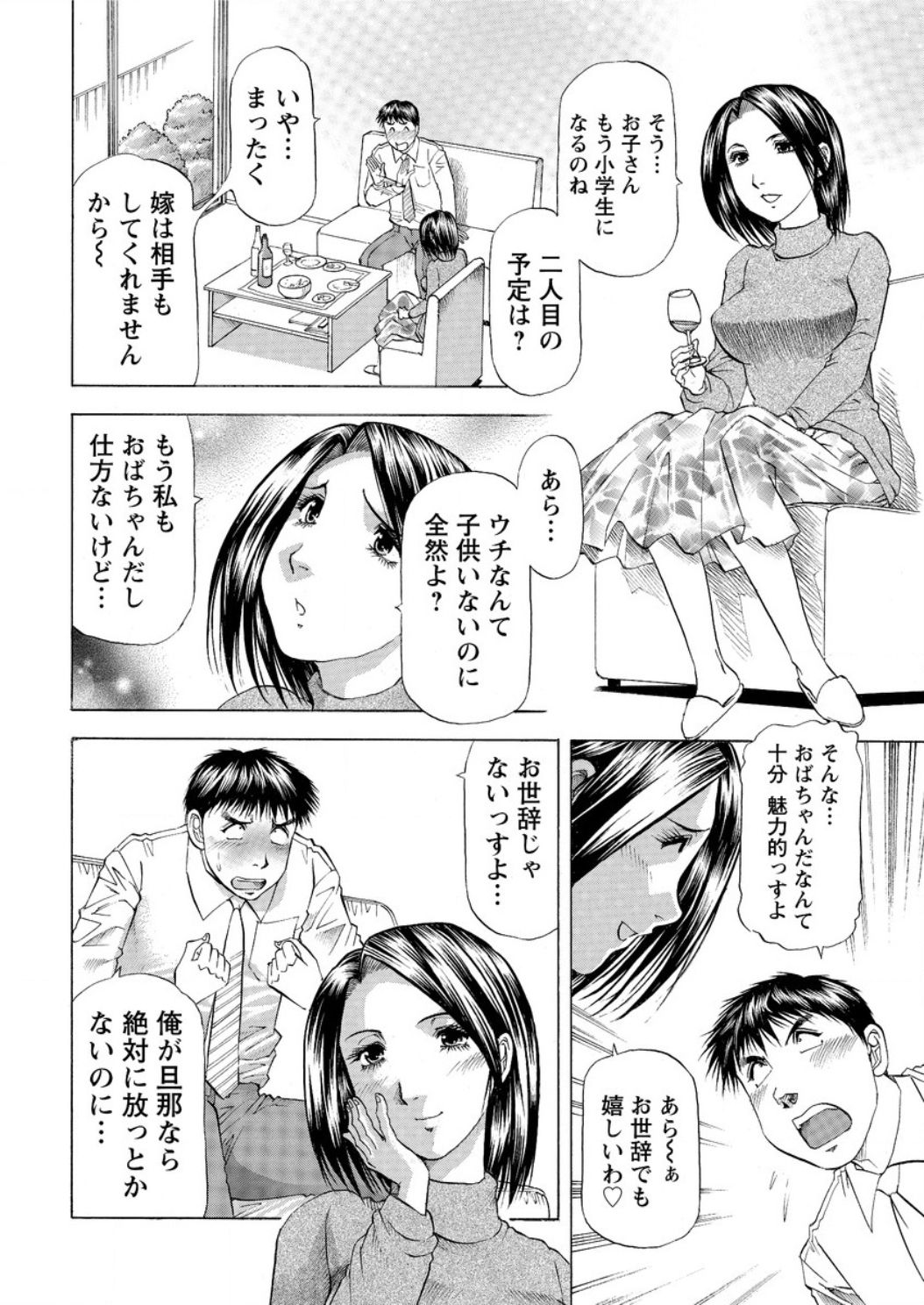 アクションピザッツ DX 2017年2月号 [DL版]