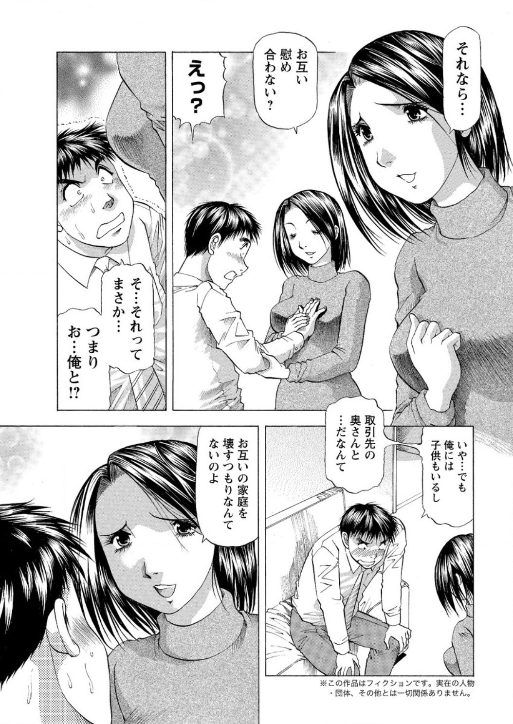 アクションピザッツ DX 2017年2月号 [DL版]
