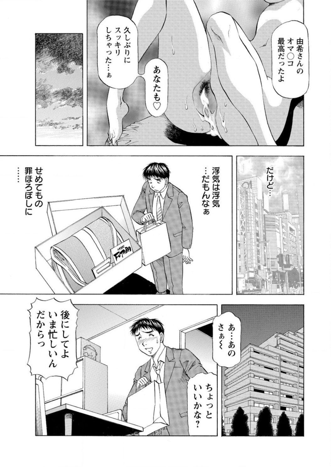 アクションピザッツ DX 2017年2月号 [DL版]