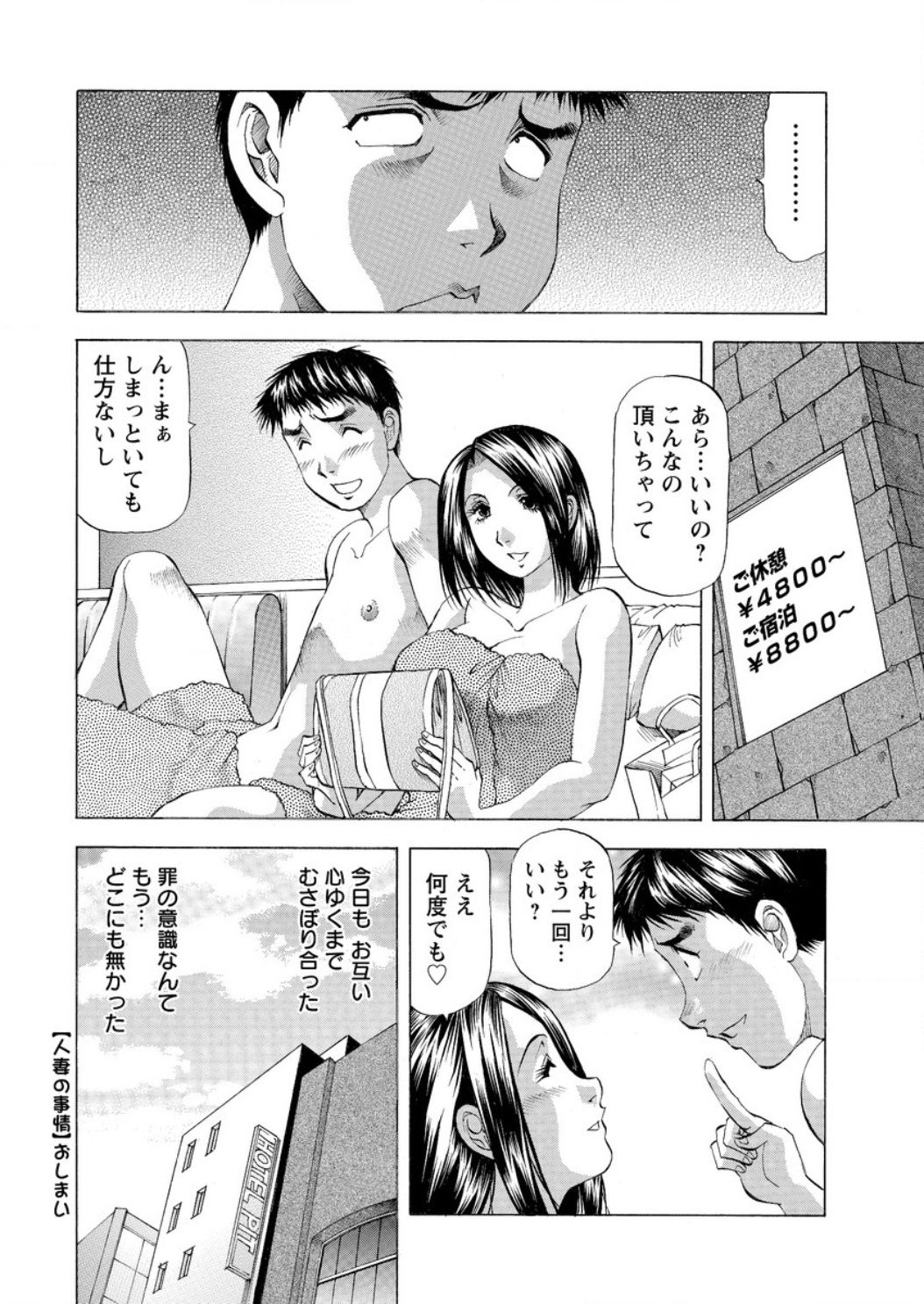 アクションピザッツ DX 2017年2月号 [DL版]