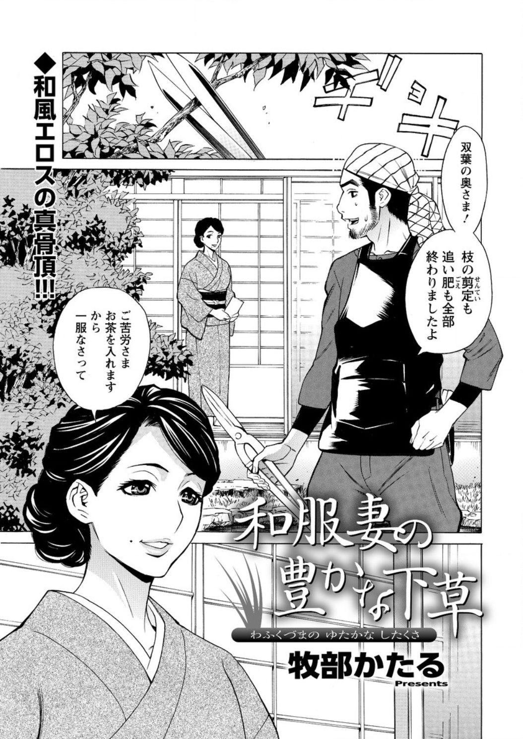 アクションピザッツ DX 2017年2月号 [DL版]