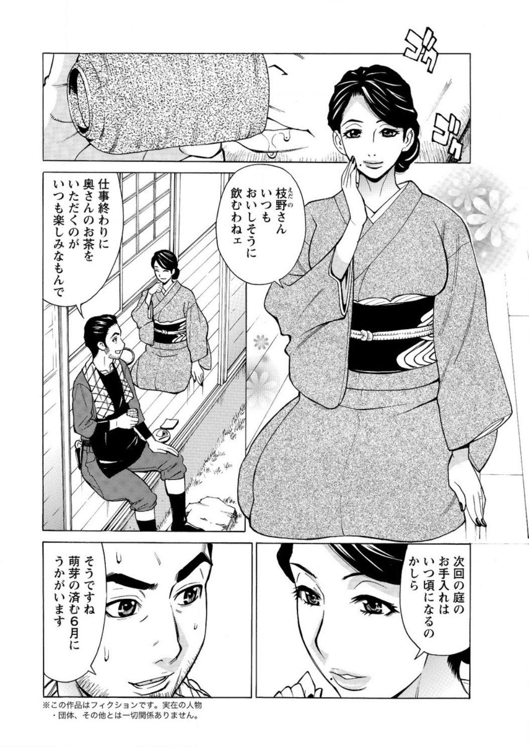 アクションピザッツ DX 2017年2月号 [DL版]