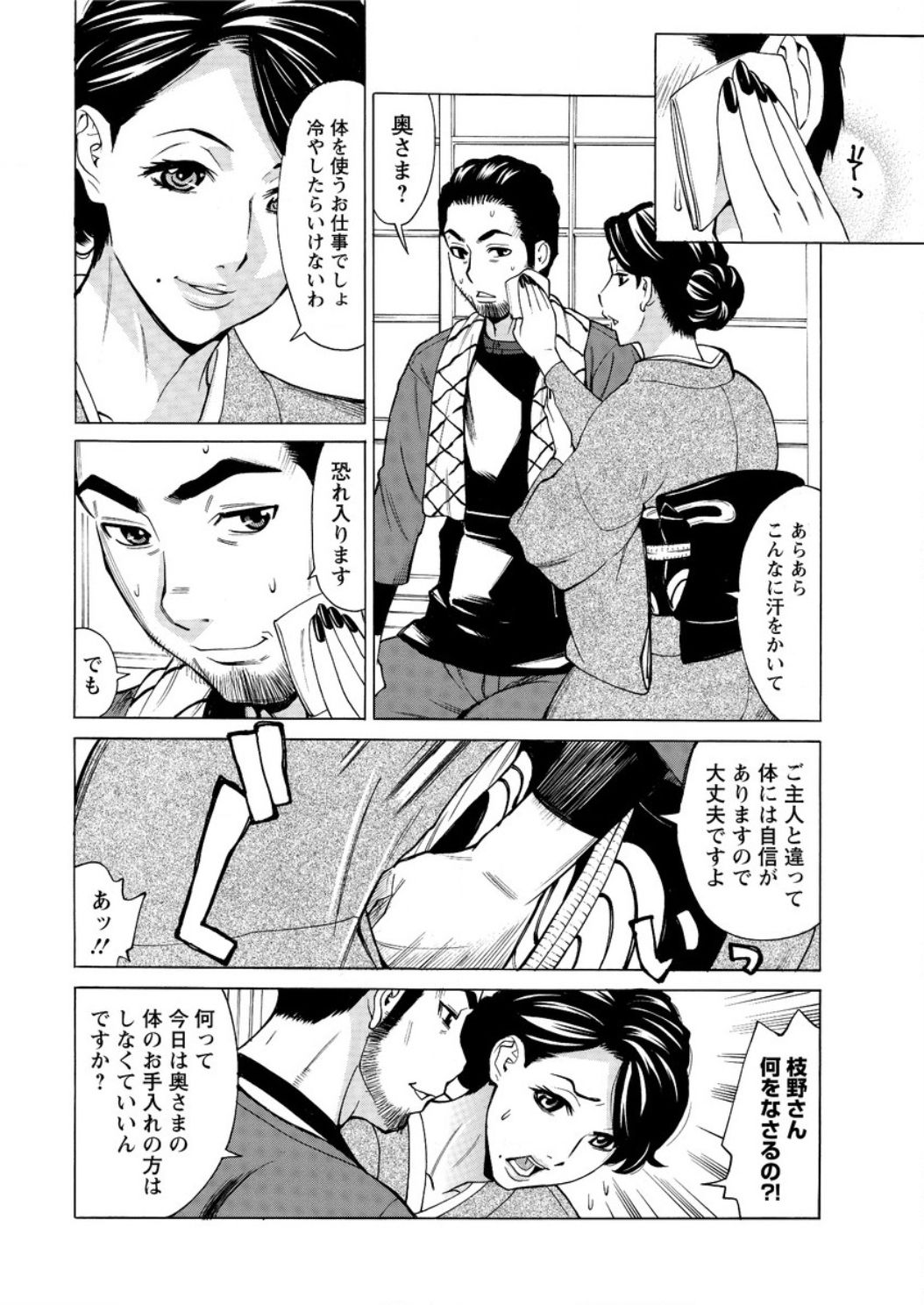 アクションピザッツ DX 2017年2月号 [DL版]