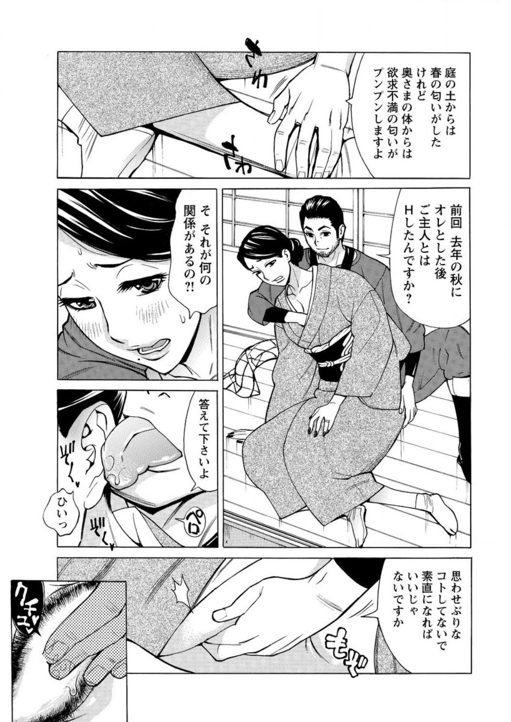 アクションピザッツ DX 2017年2月号 [DL版]