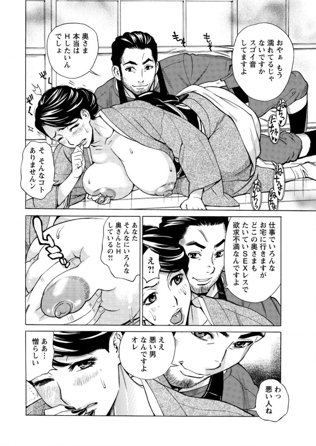 アクションピザッツ DX 2017年2月号 [DL版]
