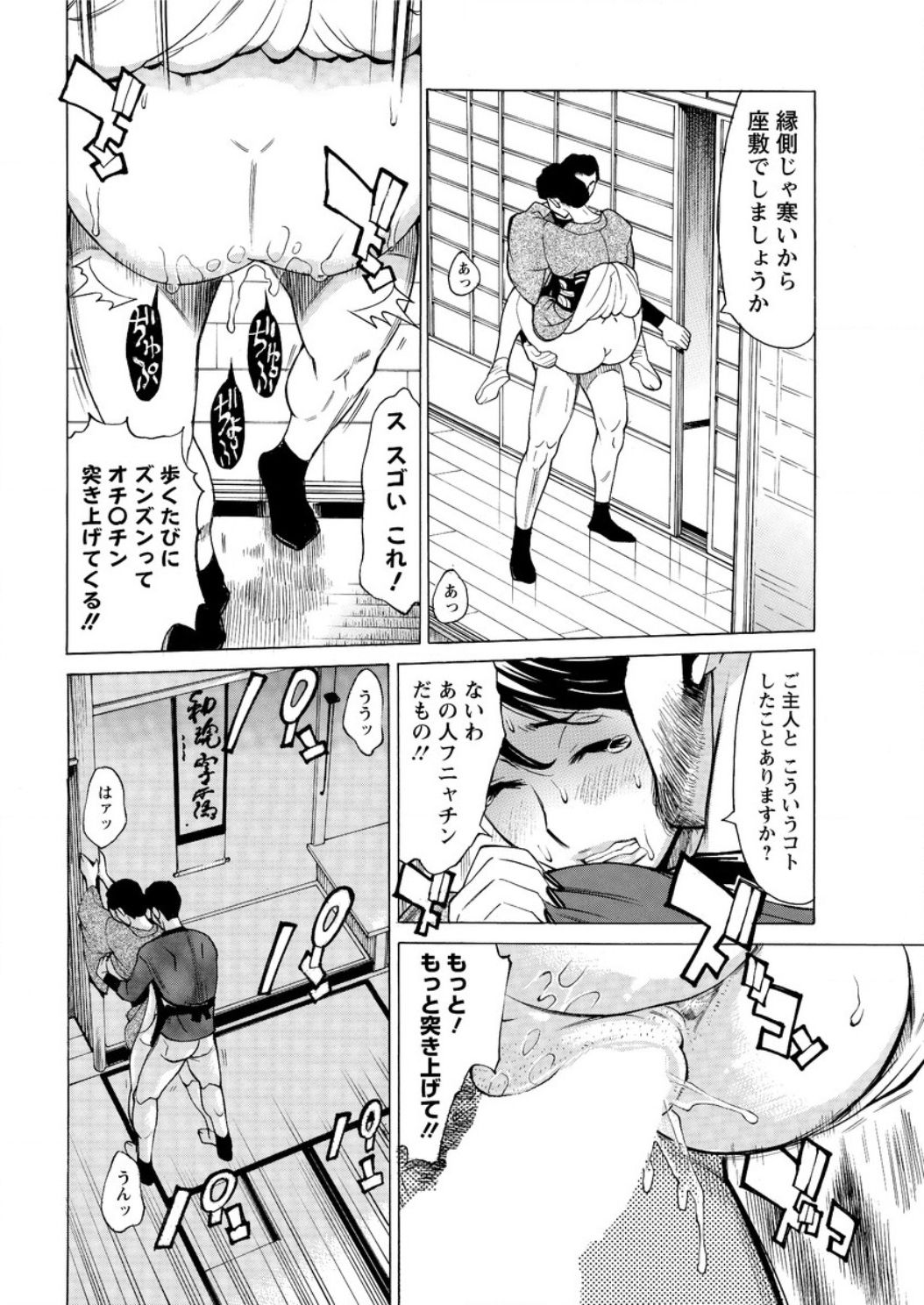 アクションピザッツ DX 2017年2月号 [DL版]