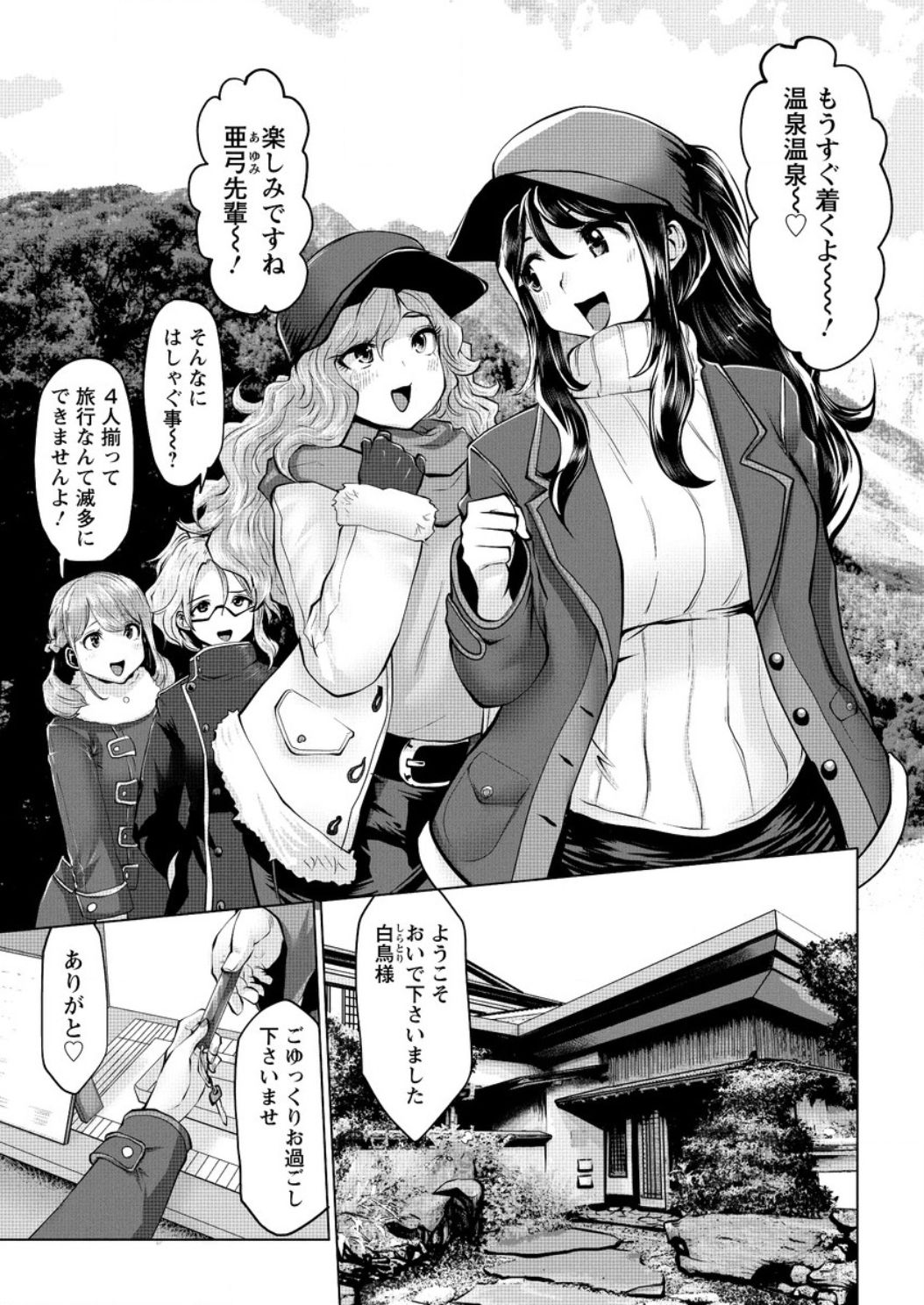 アクションピザッツ DX 2017年2月号 [DL版]