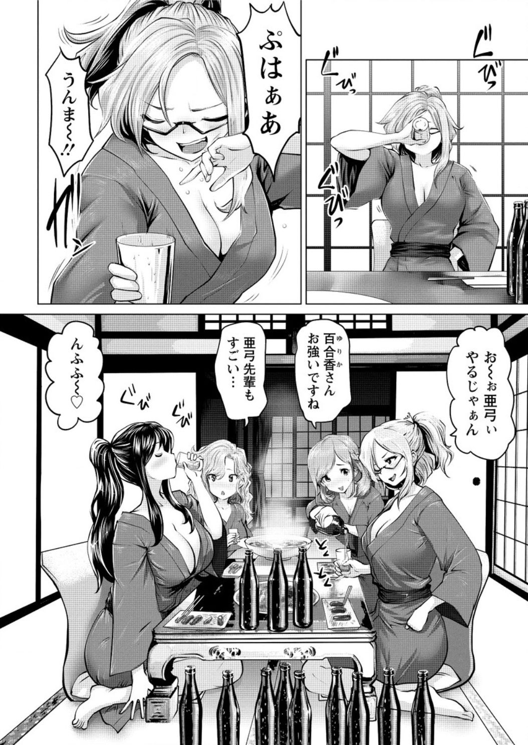 アクションピザッツ DX 2017年2月号 [DL版]