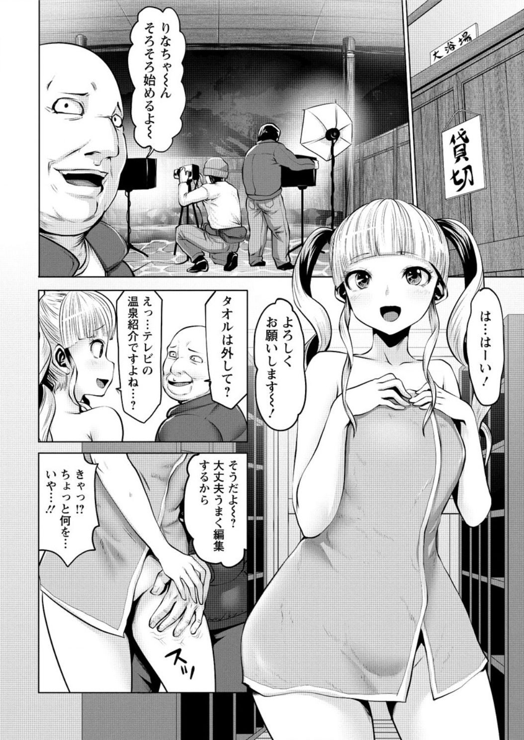 アクションピザッツ DX 2017年2月号 [DL版]