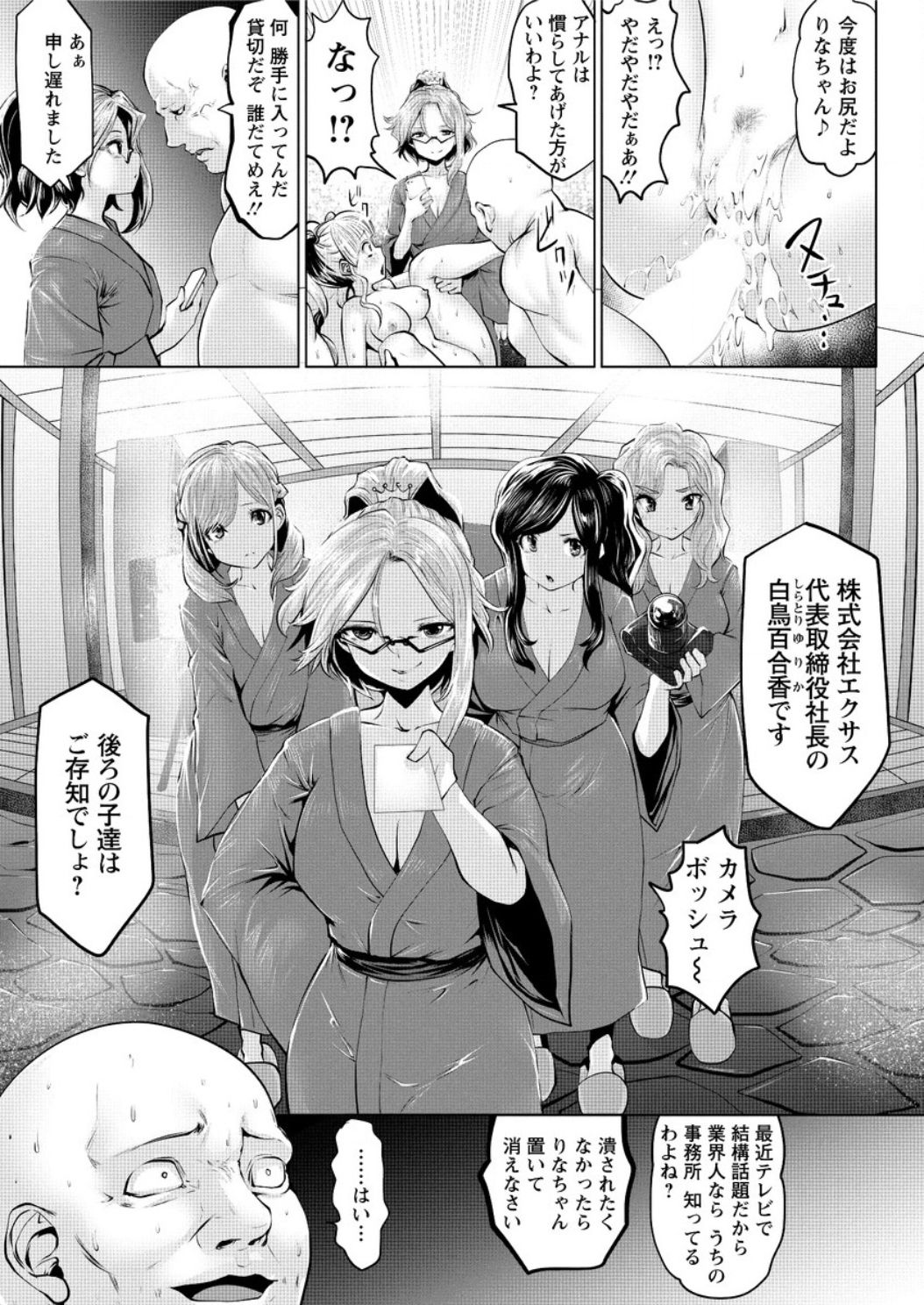 アクションピザッツ DX 2017年2月号 [DL版]