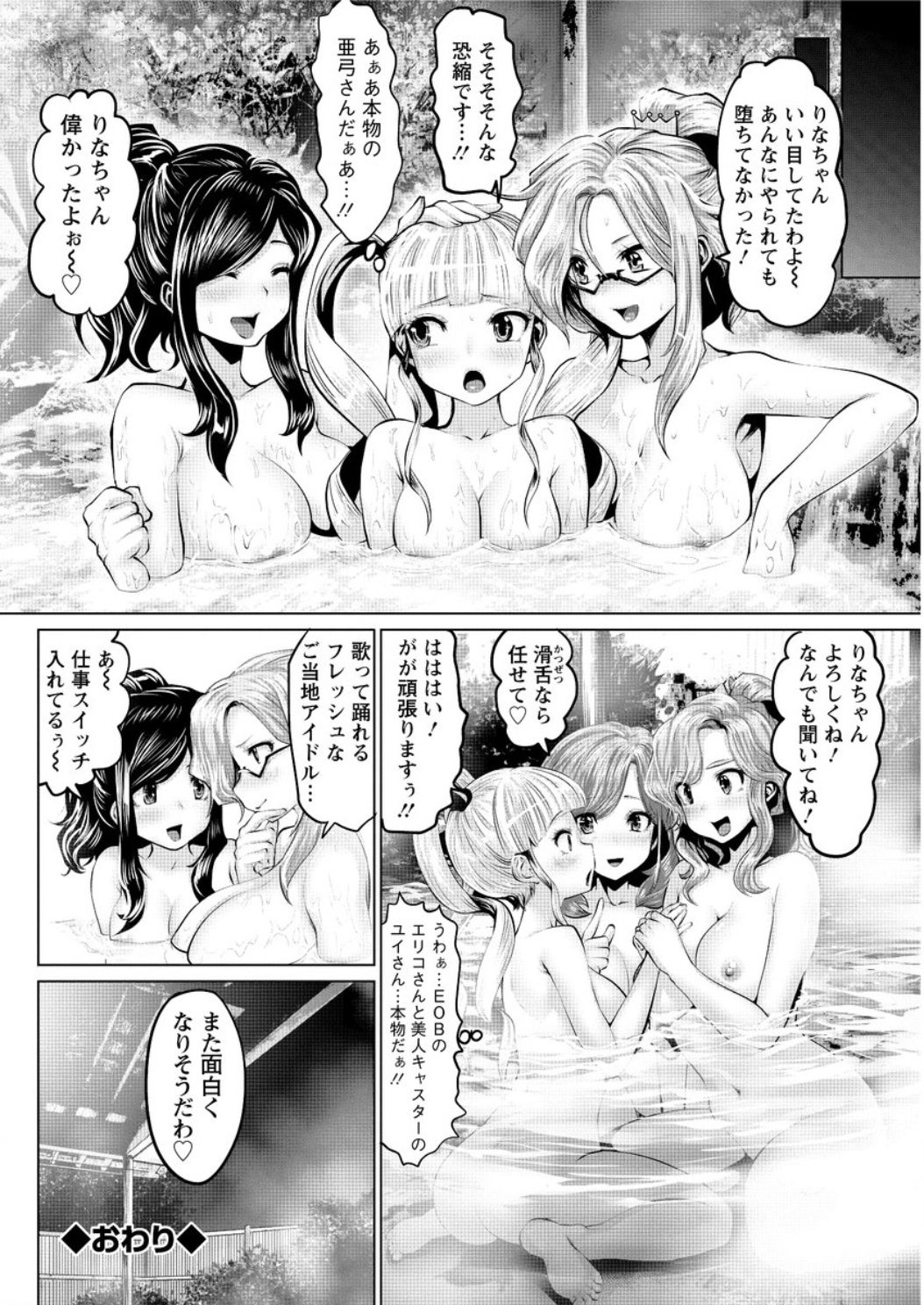 アクションピザッツ DX 2017年2月号 [DL版]
