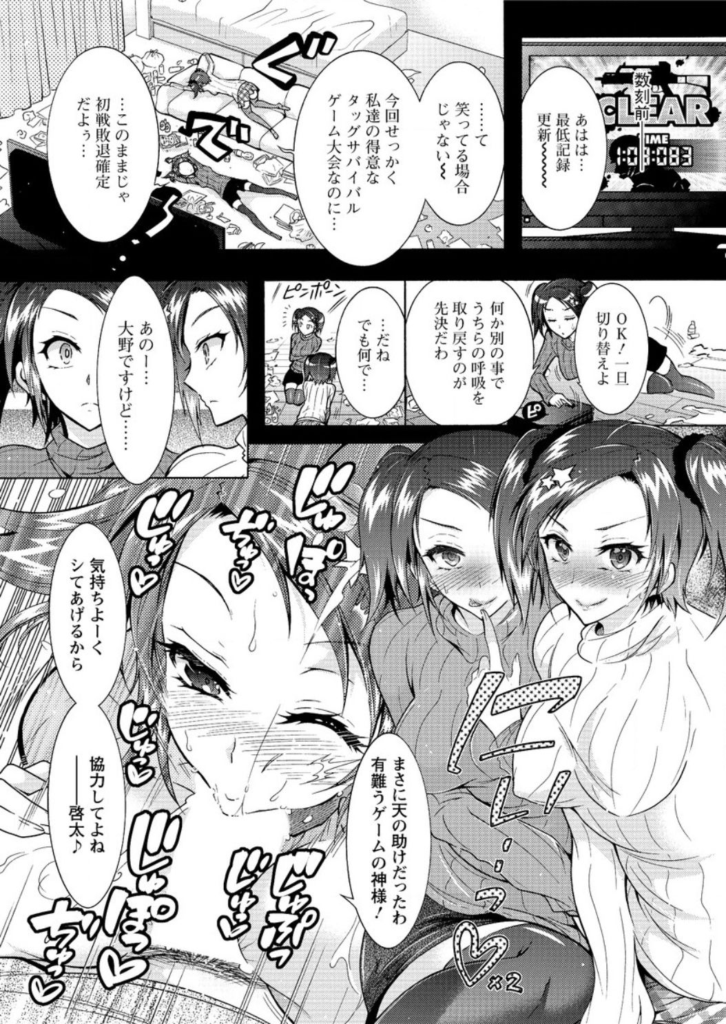 アクションピザッツ DX 2017年2月号 [DL版]