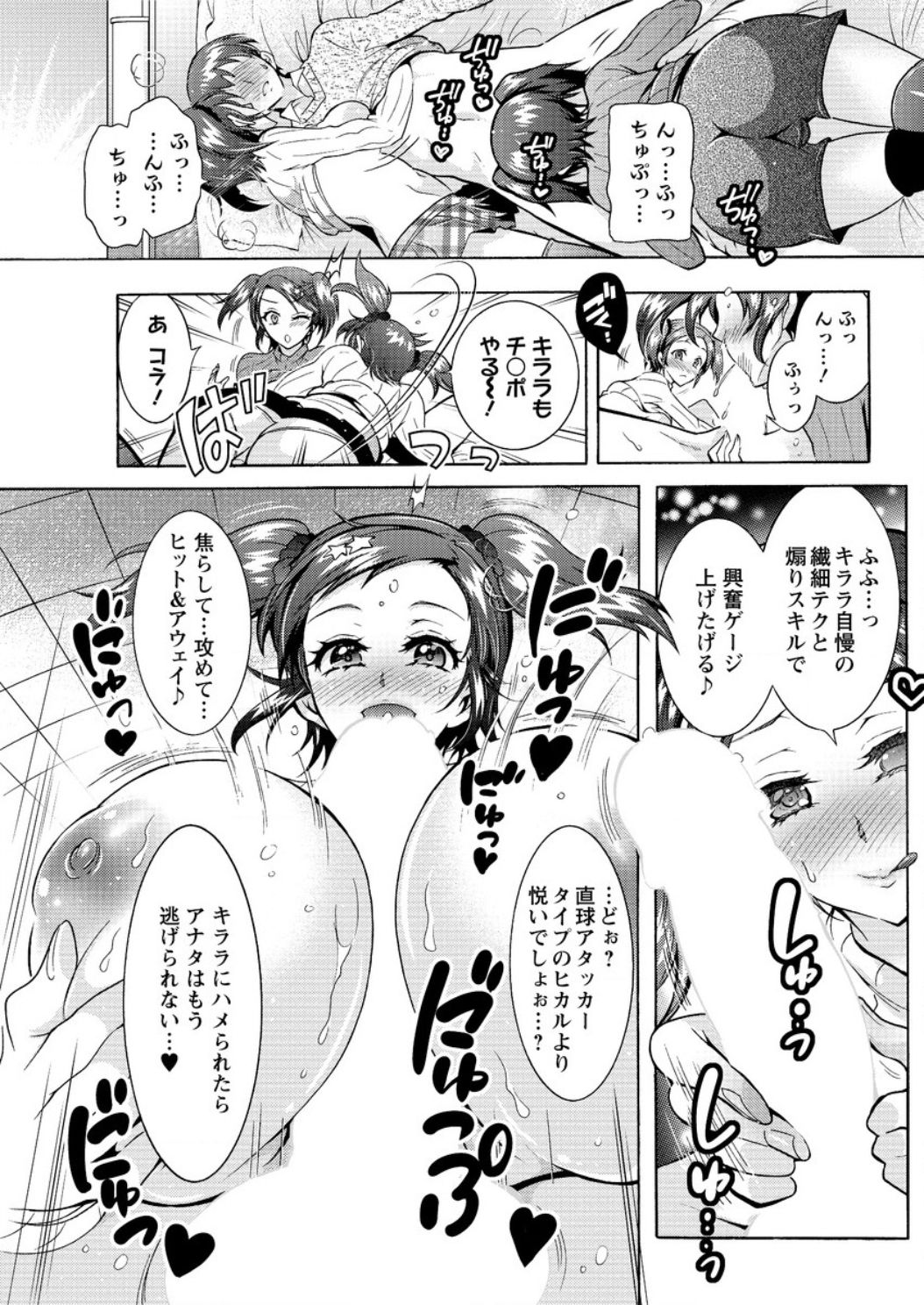 アクションピザッツ DX 2017年2月号 [DL版]
