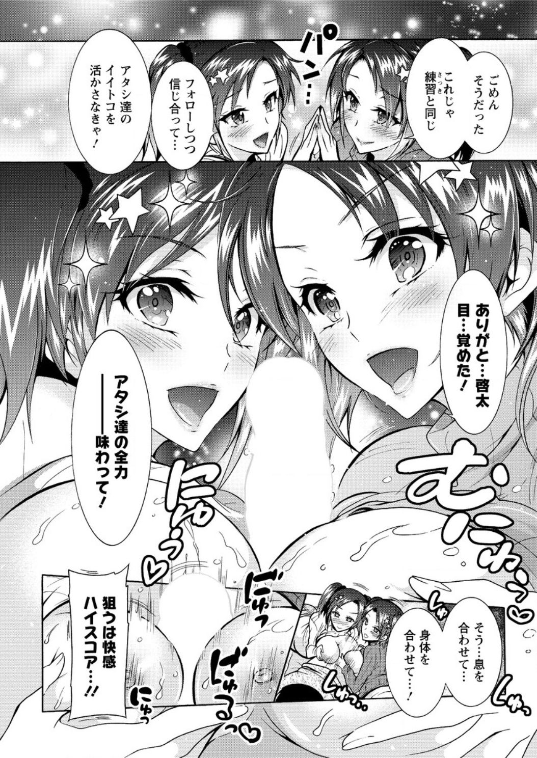 アクションピザッツ DX 2017年2月号 [DL版]