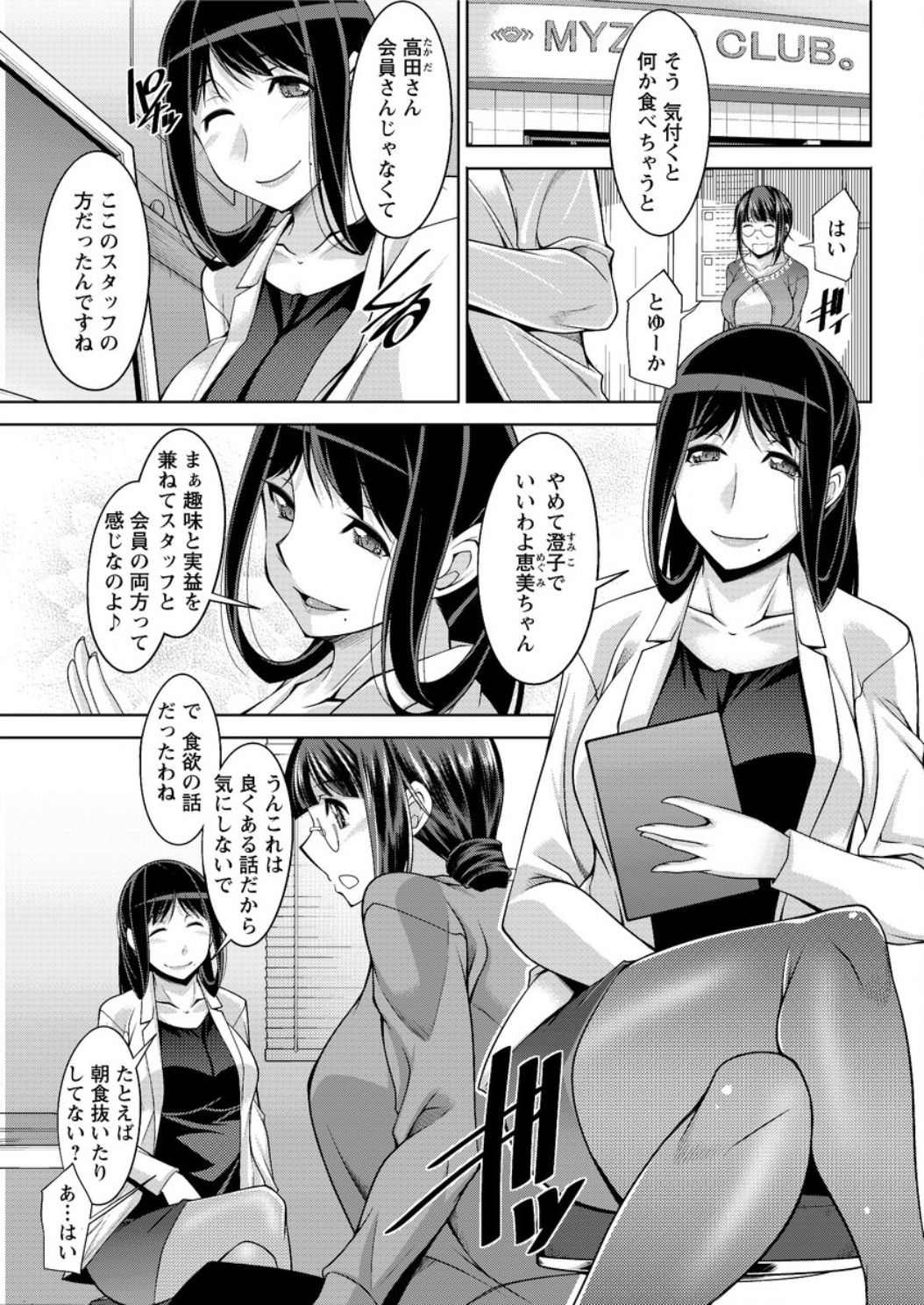 アクションピザッツ DX 2017年2月号 [DL版]