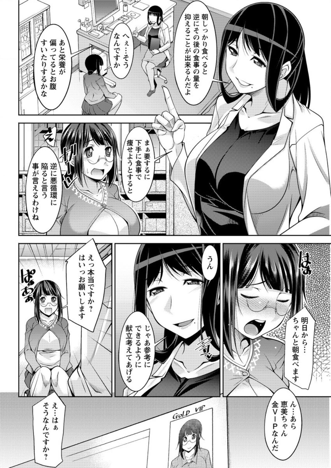 アクションピザッツ DX 2017年2月号 [DL版]