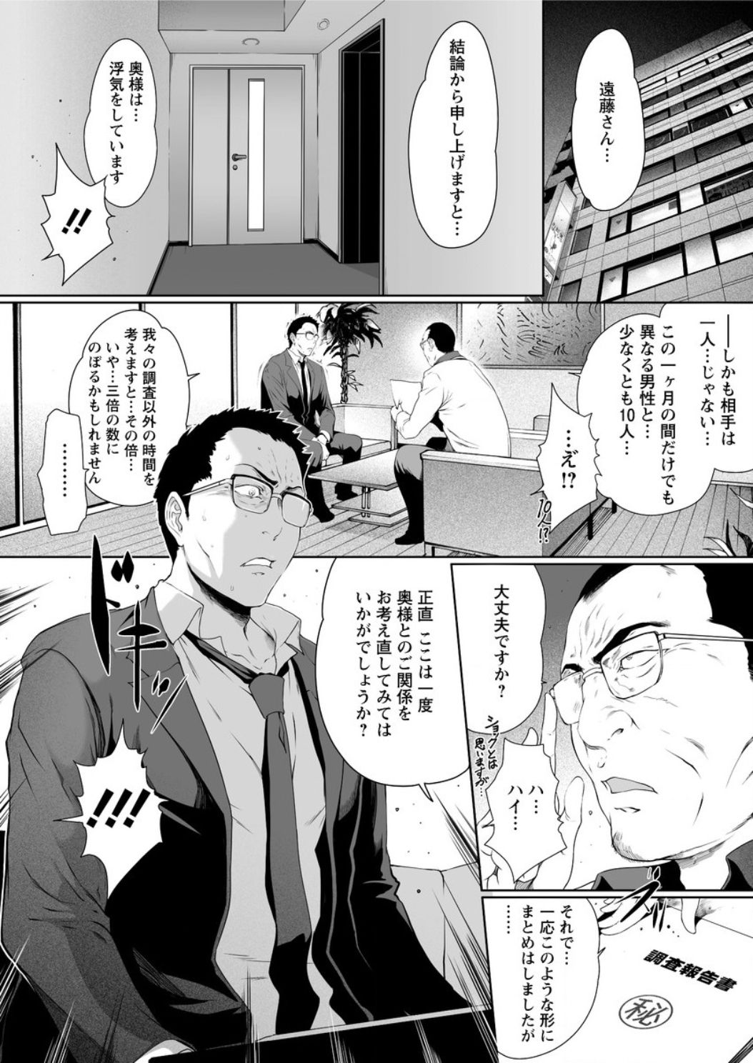 アクションピザッツ DX 2017年2月号 [DL版]