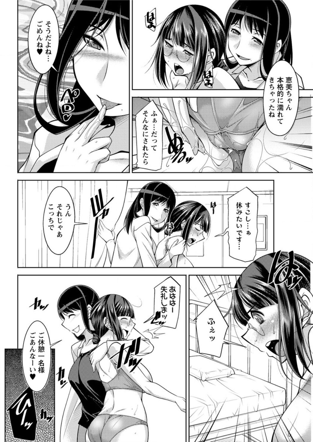 アクションピザッツ DX 2017年2月号 [DL版]