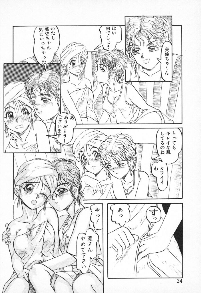 [なだあくろう] チキチキがある