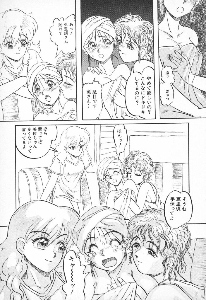 [なだあくろう] チキチキがある