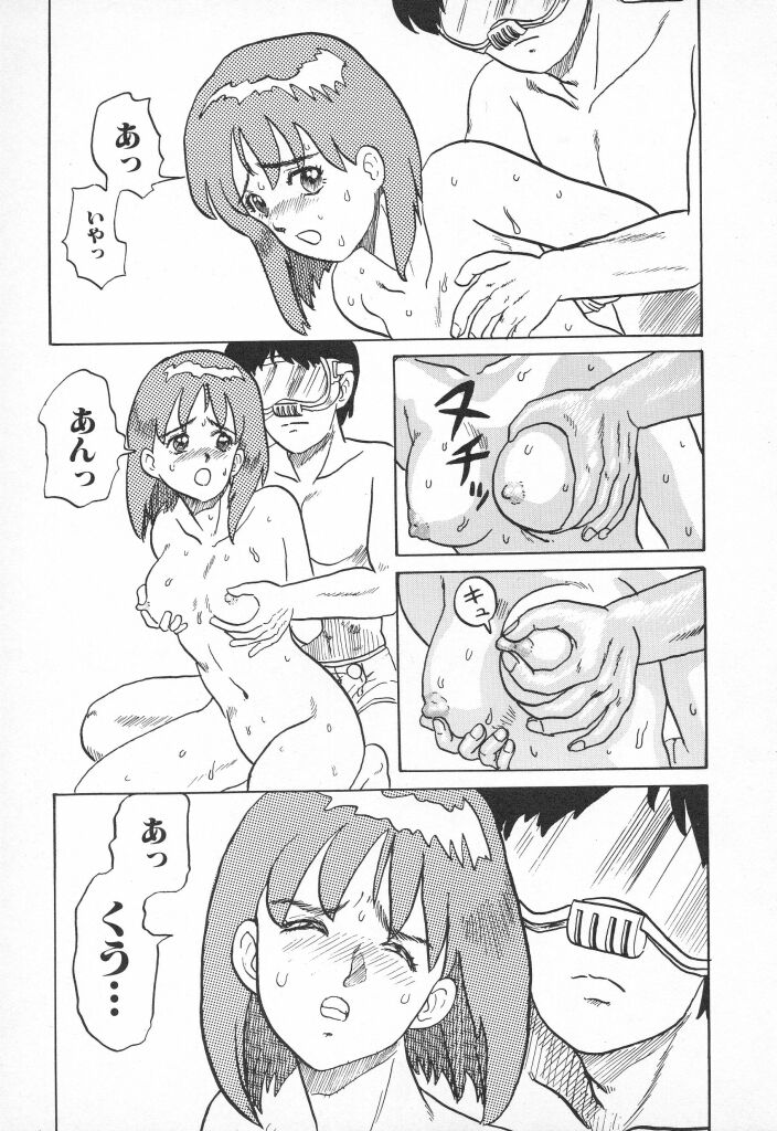 [なだあくろう] チキチキがある