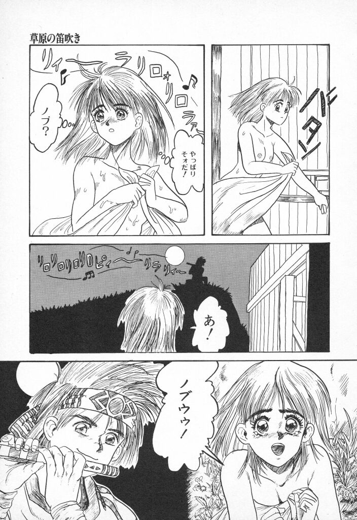 [なだあくろう] チキチキがある