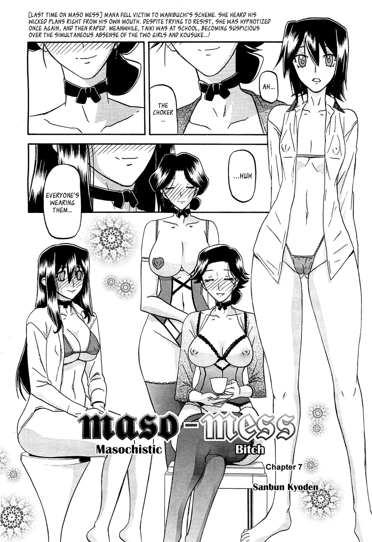 [山文京伝] maso-mess 第1-11話 [英訳][_ragdoll]