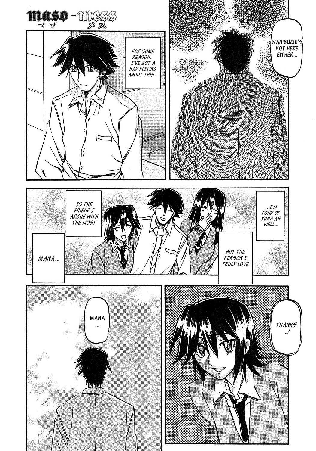 [山文京伝] maso-mess 第1-11話 [英訳][_ragdoll]