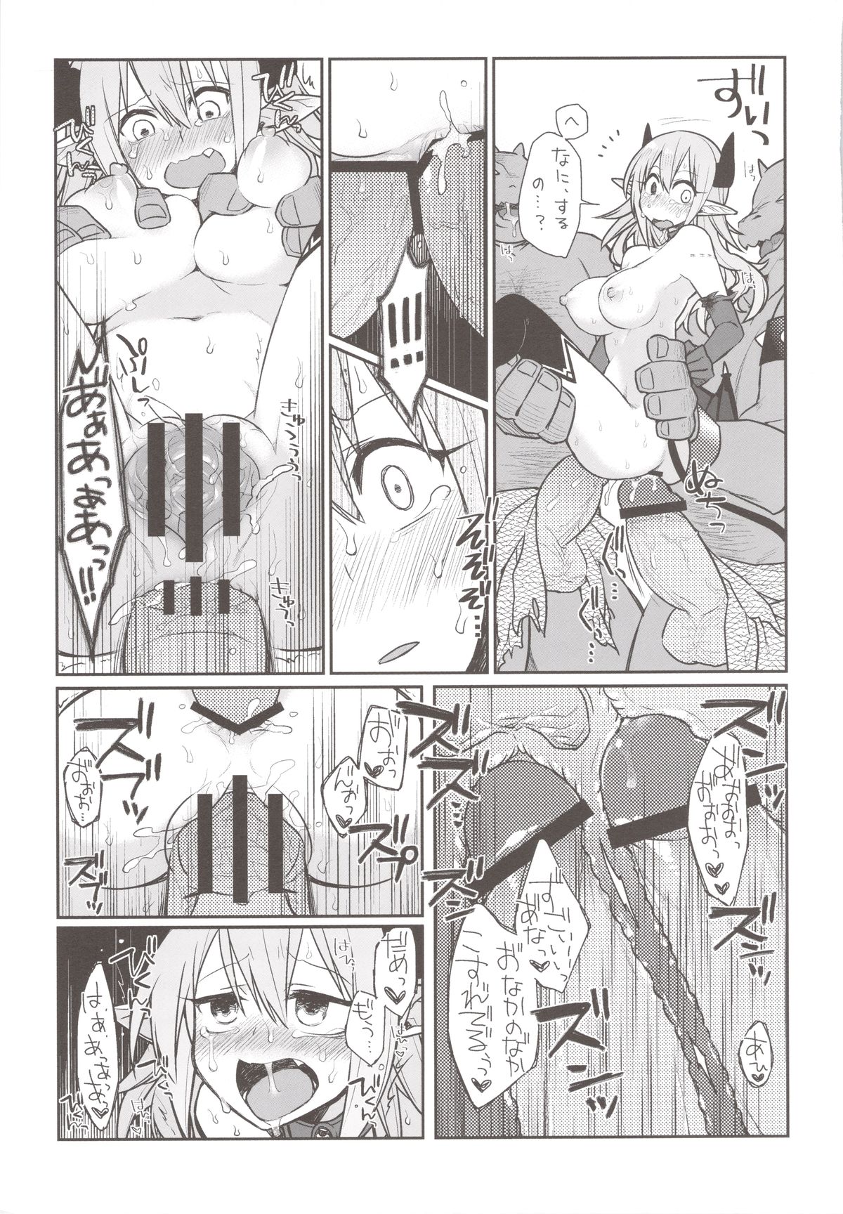 (C84) [ウラロジ (海田路)] 淫娼必罰