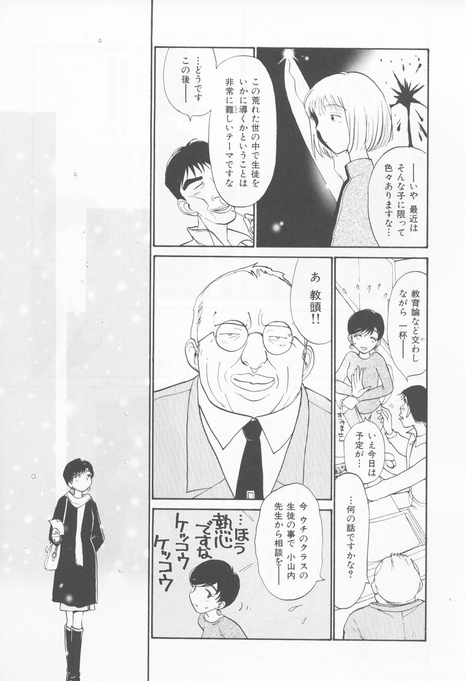 [陽気婢] 内向エロス 4