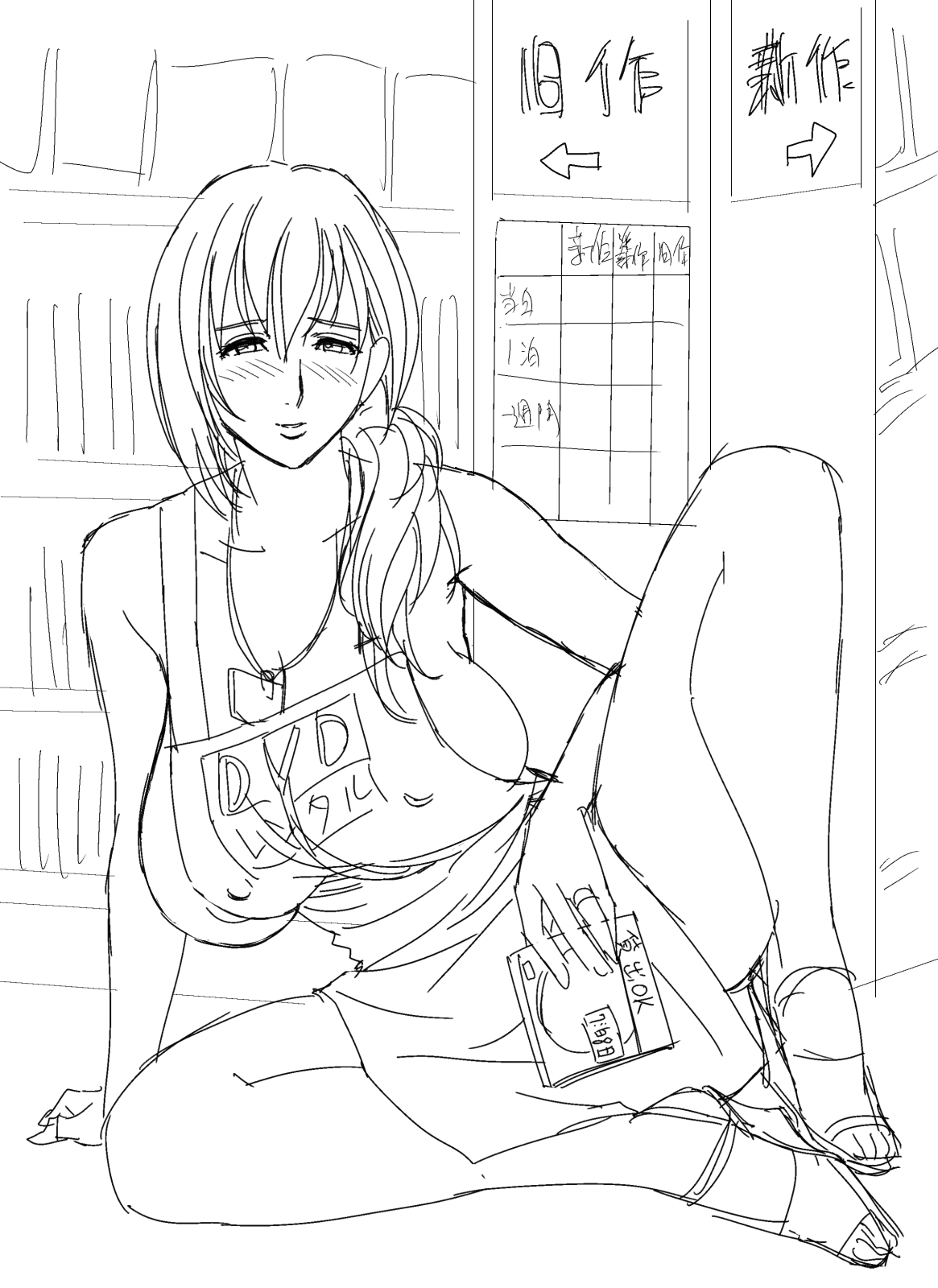 [リファイア (辰波要徳)] ちょいM美々子さん&MILKティーチャー カラーページ補完パック [DL版]