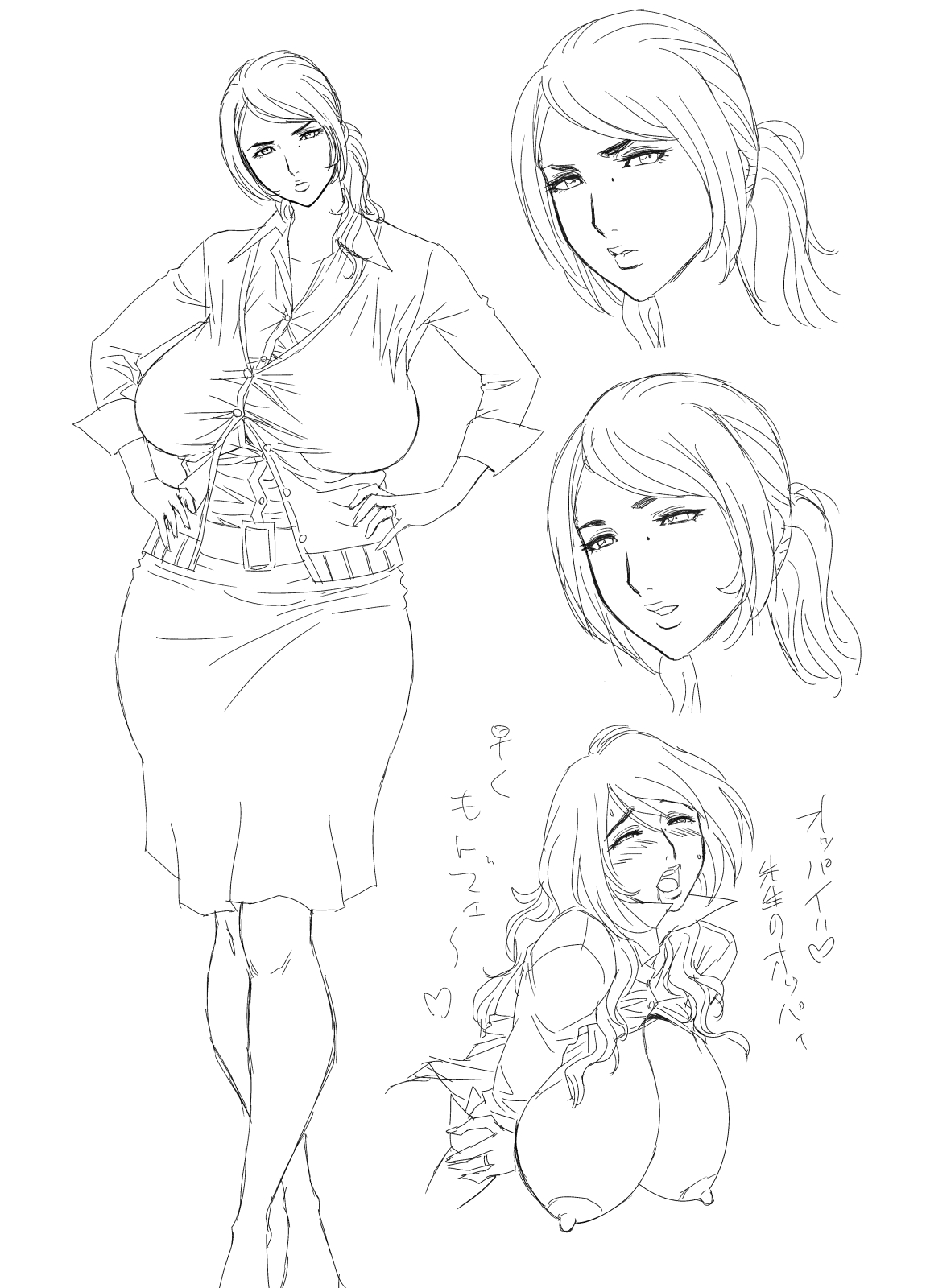 [リファイア (辰波要徳)] ちょいM美々子さん&MILKティーチャー カラーページ補完パック [DL版]