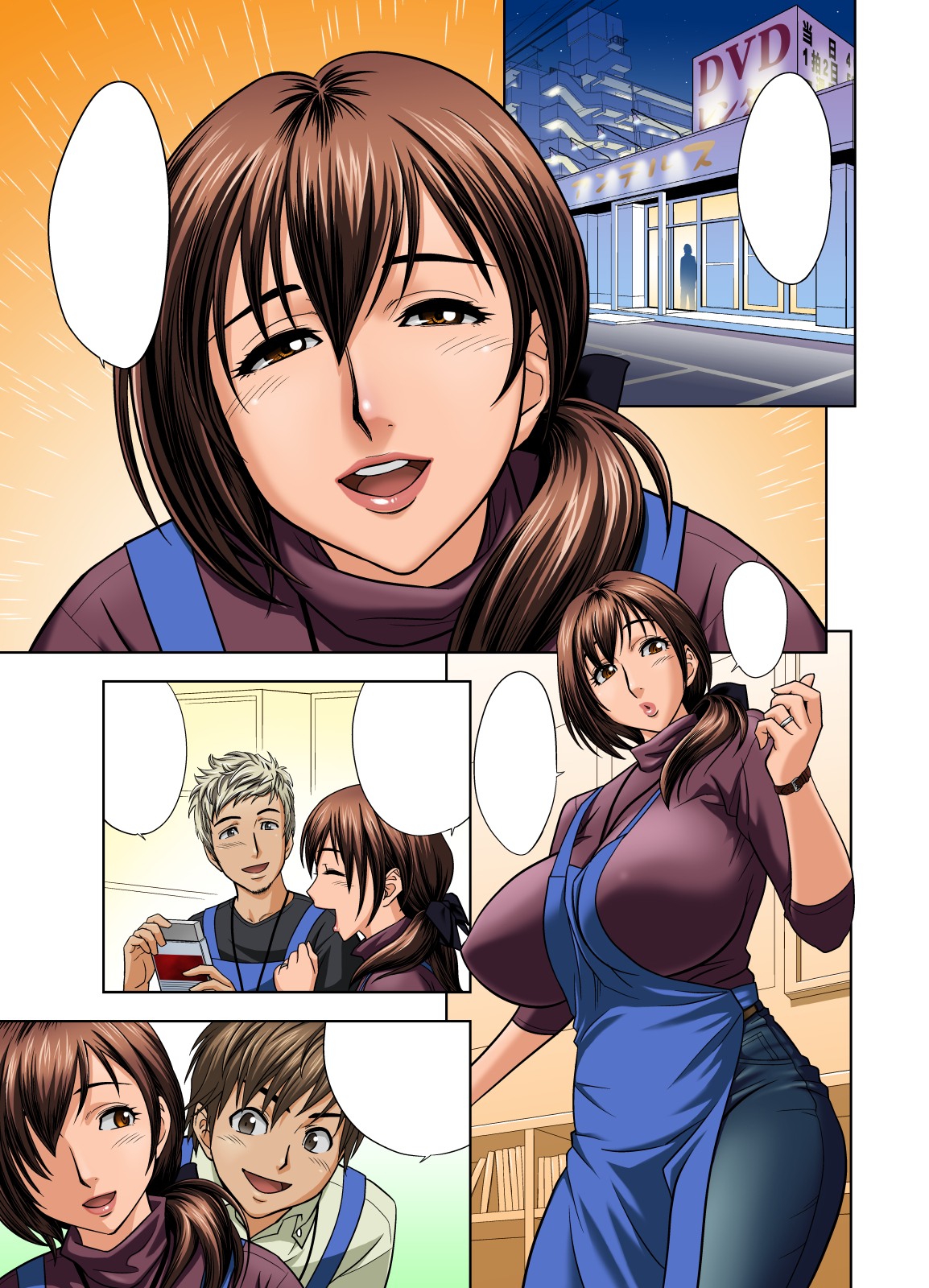 [リファイア (辰波要徳)] ちょいM美々子さん&MILKティーチャー カラーページ補完パック [DL版]