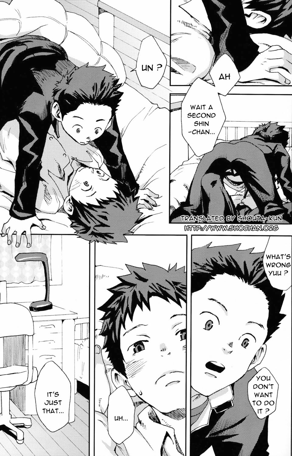 [Box (19号)] Change Over [英訳] [無修正]