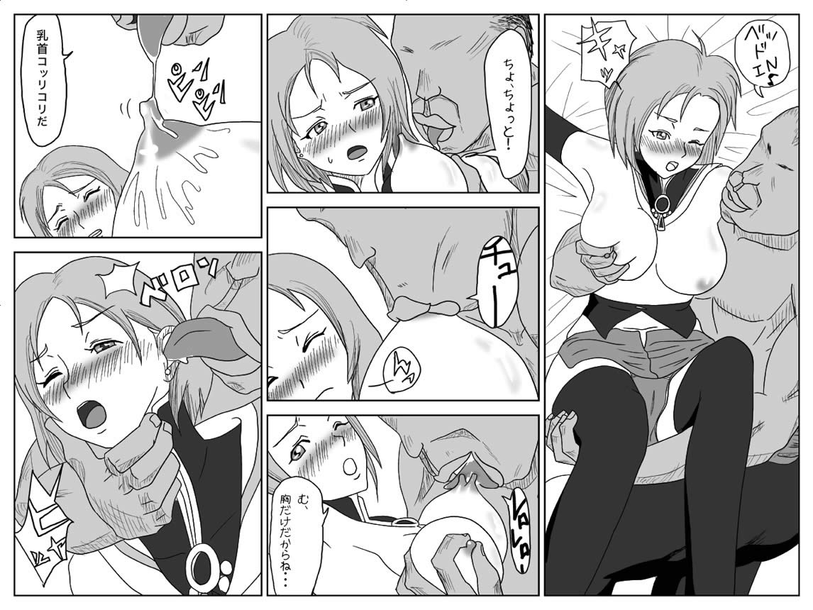 ツンデレアッシュをヤル（アッシュと恋をする）