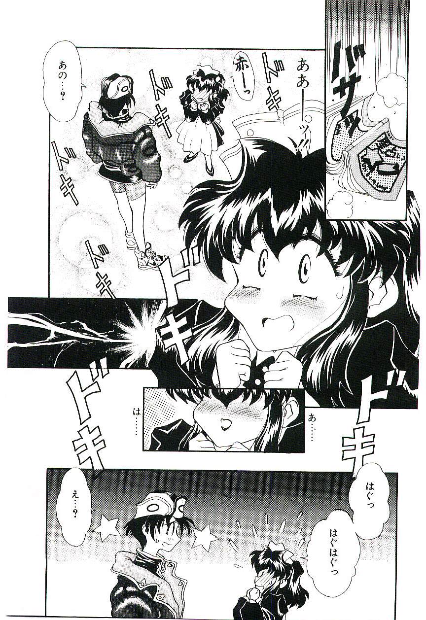 [船帆] Cherry Doll操緒ちゃんの憂鬱