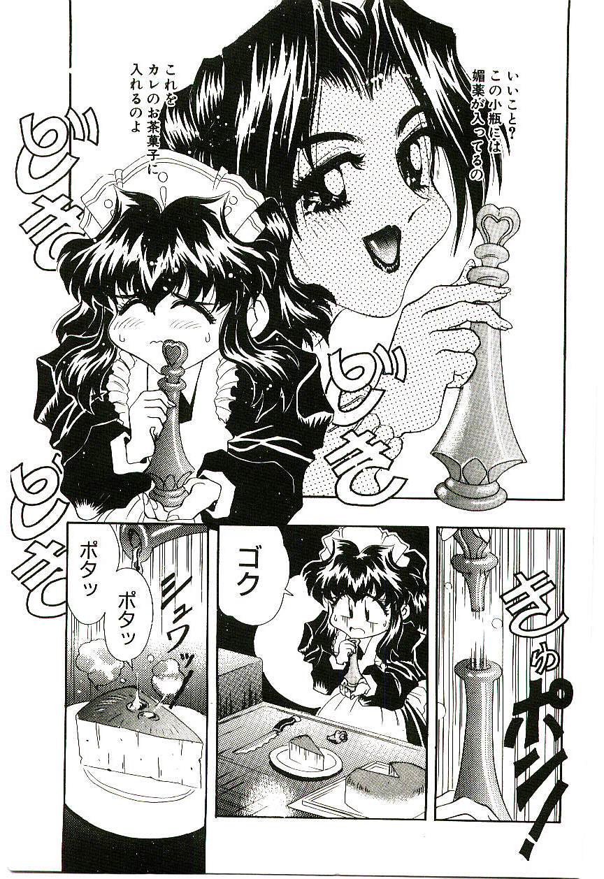 [船帆] Cherry Doll操緒ちゃんの憂鬱