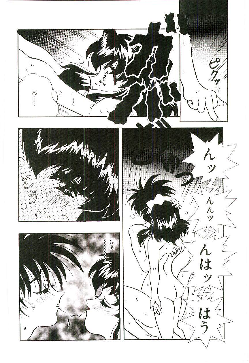 [船帆] Cherry Doll操緒ちゃんの憂鬱