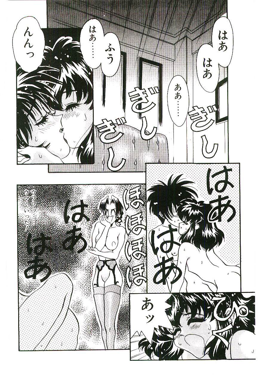 [船帆] Cherry Doll操緒ちゃんの憂鬱