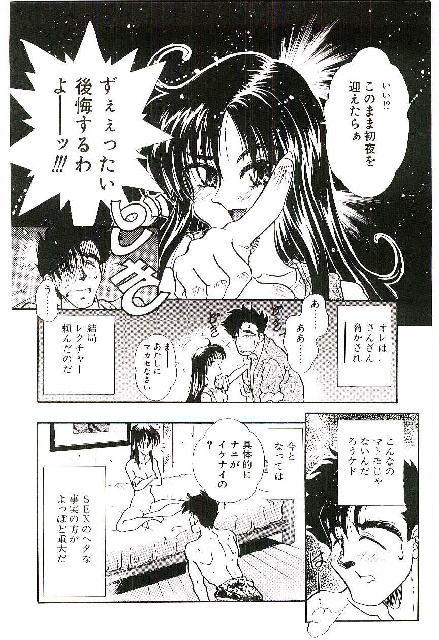 [船帆] Cherry Doll操緒ちゃんの憂鬱