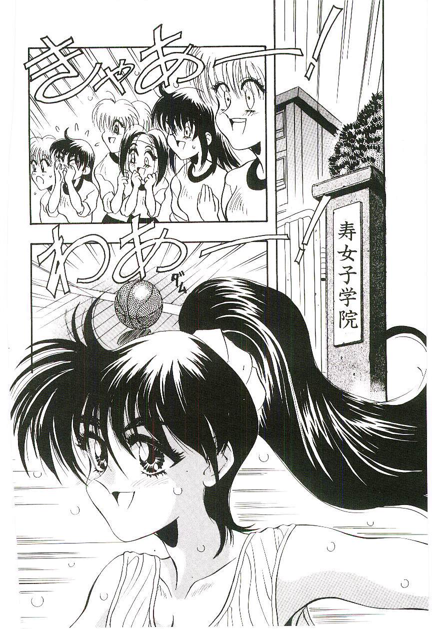 [船帆] Cherry Doll操緒ちゃんの憂鬱