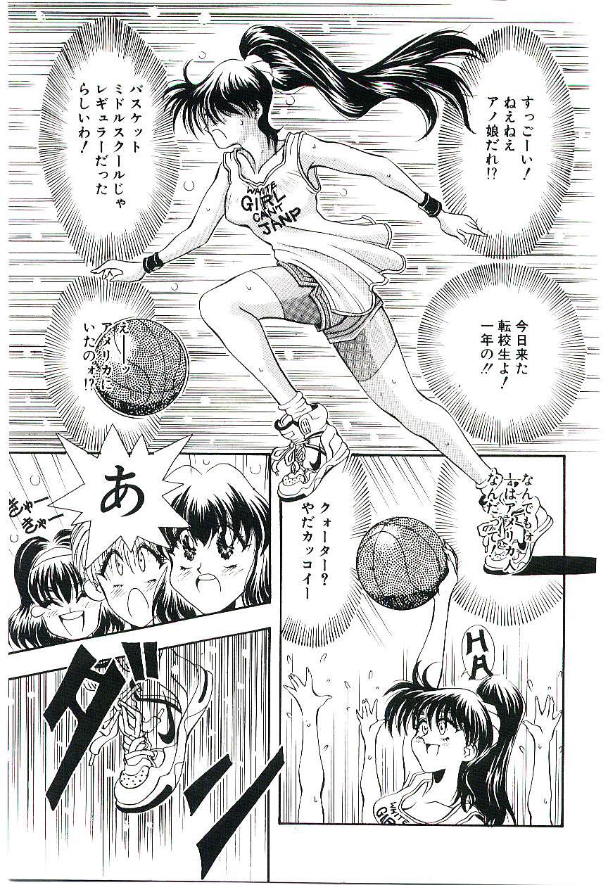 [船帆] Cherry Doll操緒ちゃんの憂鬱
