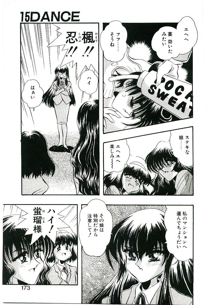 [船帆] Cherry Doll操緒ちゃんの憂鬱