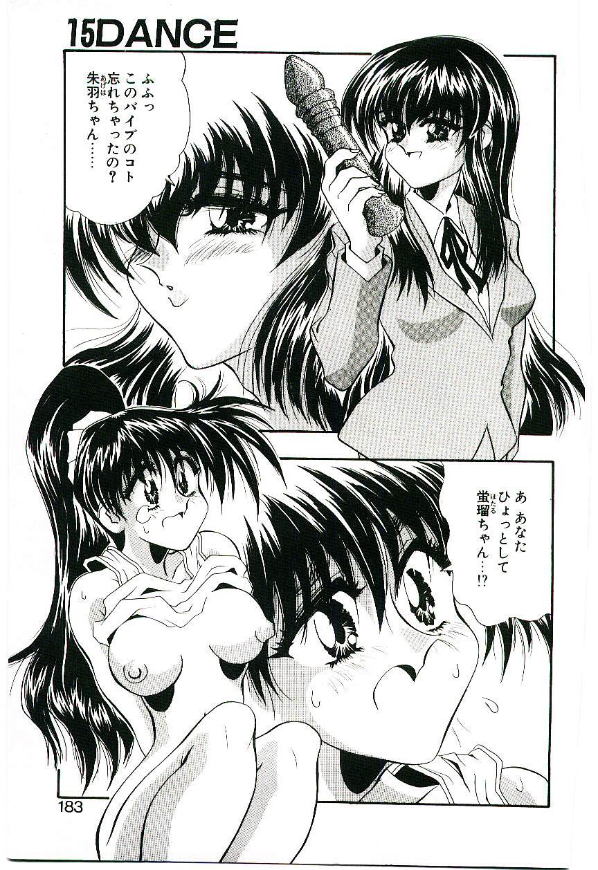 [船帆] Cherry Doll操緒ちゃんの憂鬱