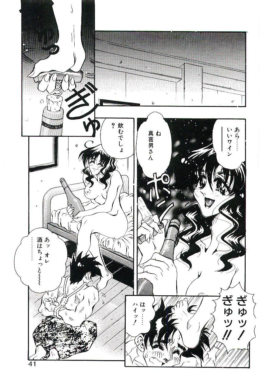 [船帆] Cherry Doll操緒ちゃんの憂鬱